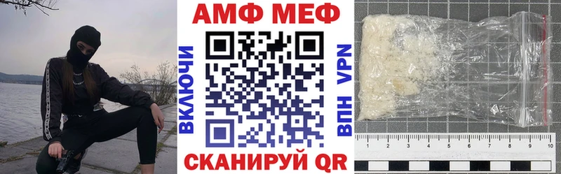 АМФЕТАМИН 98% купить закладку KRAKEN tor Ряжск