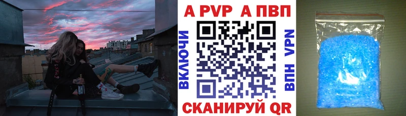 Alpha-PVP VHQ  Ряжск 