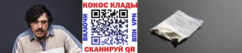 COCAIN Боливия  как найти наркотики  Ряжск 