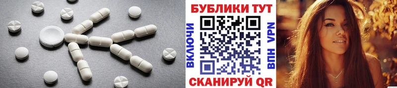 купить   Ряжск  Ecstasy DUBAI 