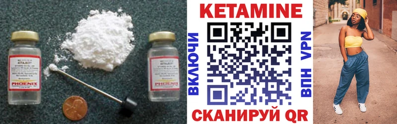купить   omg маркетплейс  КЕТАМИН VHQ  Ряжск 