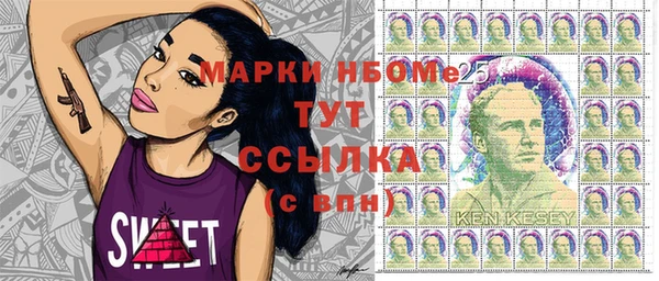 прущие крисы Абинск