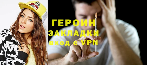 героин Абаза