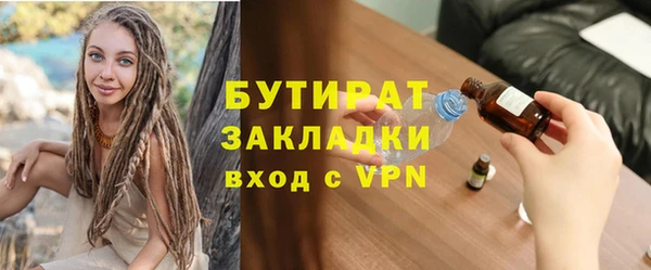 прущие крисы Абинск