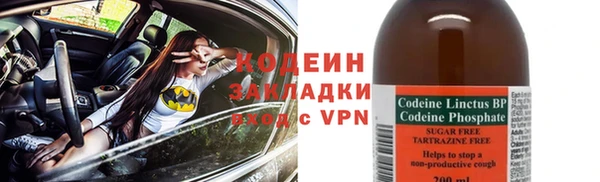 тгк Абдулино