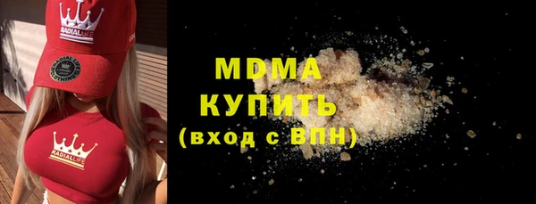тгк Абдулино