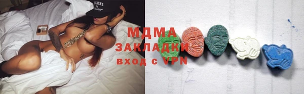героин Абаза