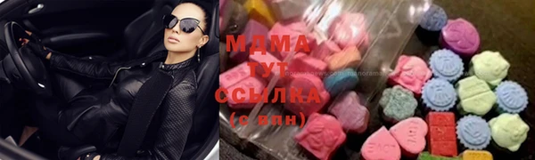 тгк Абдулино