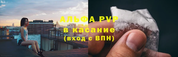 прущие крисы Абинск