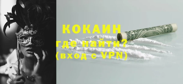 тгк Абдулино