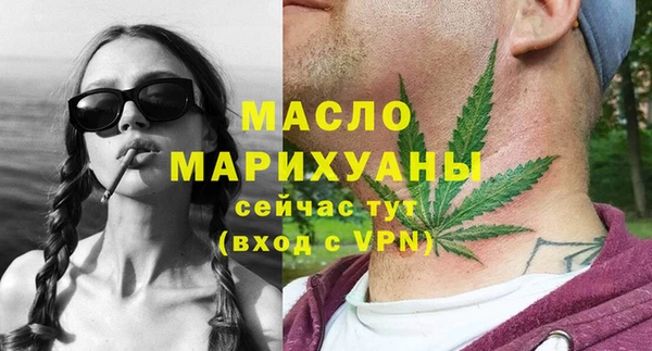 тгк Абдулино