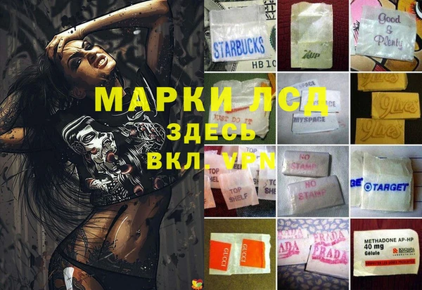 героин Абаза
