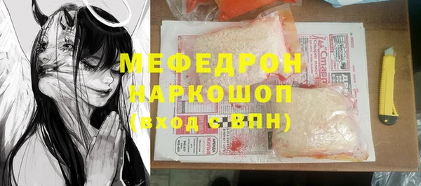 тгк Абдулино