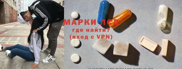 тгк Абдулино