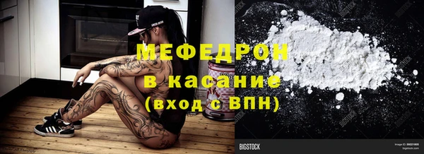 тгк Абдулино
