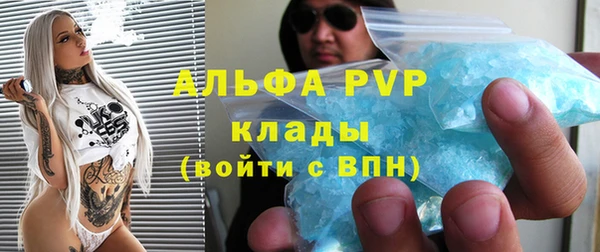тгк Абдулино