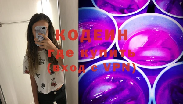 героин Абаза