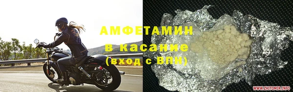 прущие крисы Абинск
