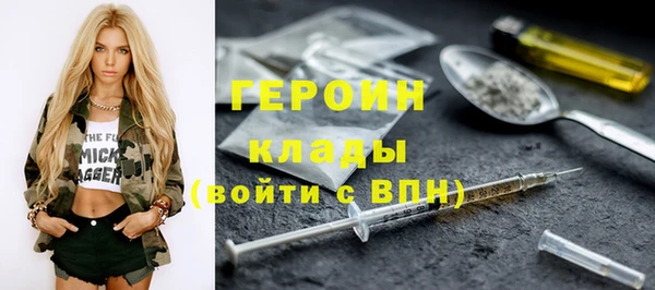 героин Абаза