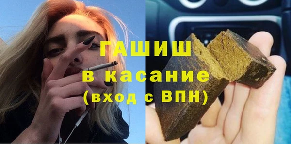 мефедрон Алексин