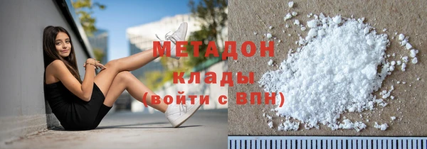 героин Абаза