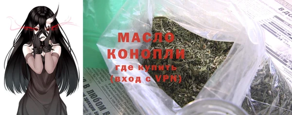 тгк Абдулино