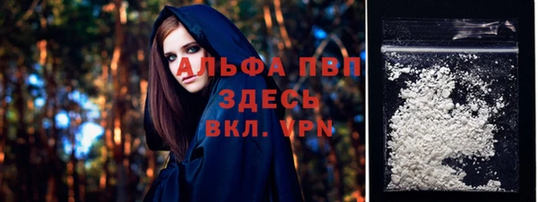 тгк Абдулино