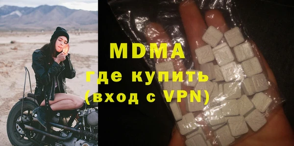 тгк Абдулино