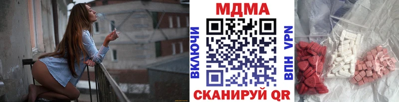 МДМА Molly  мориарти клад  Ряжск 