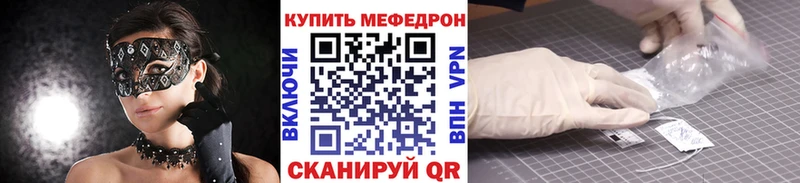 Меф mephedrone  сколько стоит  MEGA tor  Ряжск 
