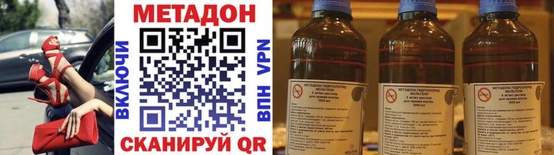 МЕТАДОН белоснежный Ряжск