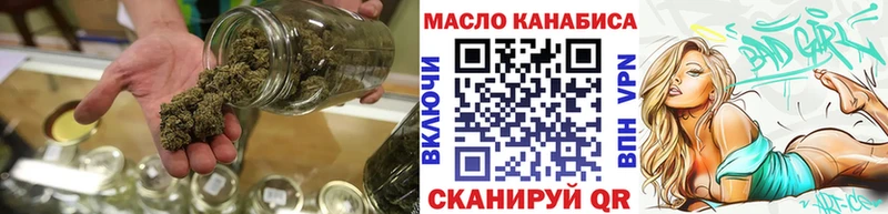 Дистиллят ТГК жижа  блэк спрут ONION  Ряжск 