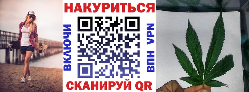 Канабис планчик  Ряжск 